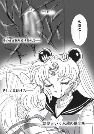 SEILOR MOON S S Fhentai - Page 22