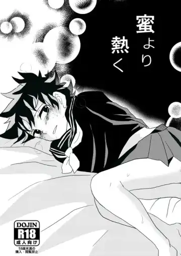 Read [Bell] Mitsu yori Atsuku - Fhentai.net