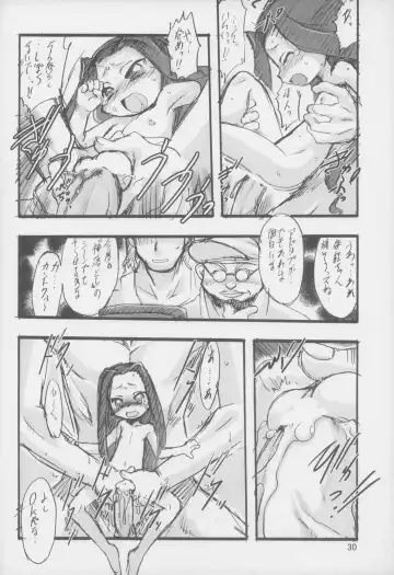 [Teruki Kuma] Nushi no Sumu Yama Dainikan Fhentai.net - Page 30