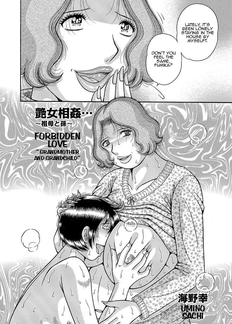 [Umino Sachi] Sansedai Soukan ~Boku to Kaa-san to Obaa-chan~ | Forbidden Love ~Me, My Mother and Granma~ Chpt. 2-7 Fhentai - Page 2
