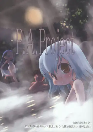 [Teruki Kuma] Nushi no Sumu Yama Daisankan Fhentai - Page 2