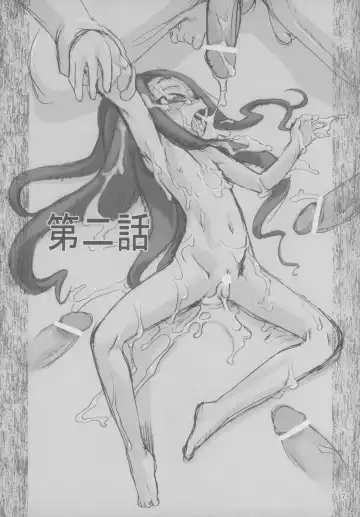 [Teruki Kuma] Nushi no Sumu Yama Daisankan Fhentai - Page 8