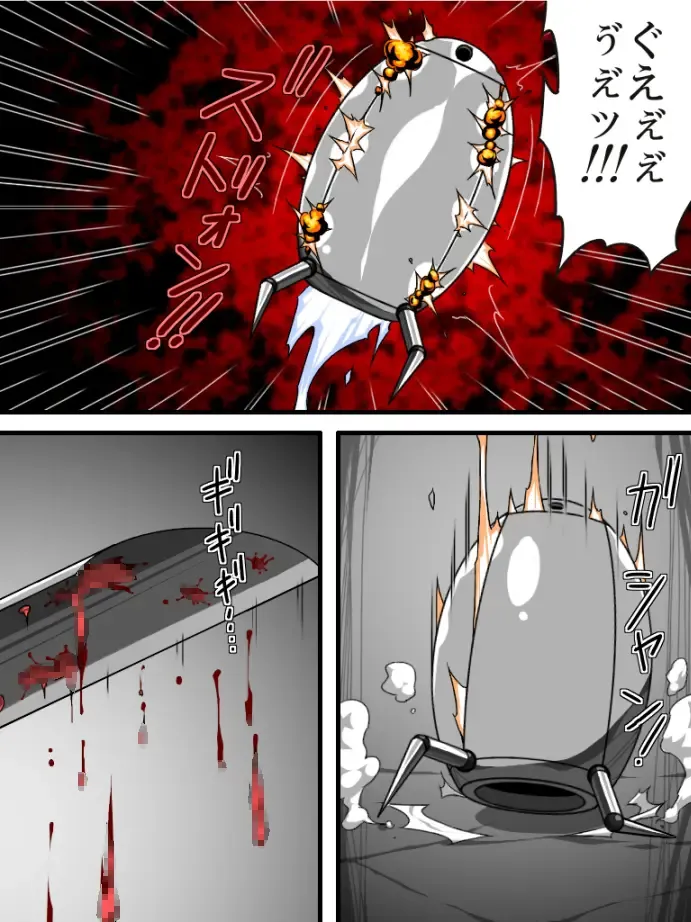 [Tmzf] Roku na Me ni Awanai Sentouin 8 Fhentai - Page 17