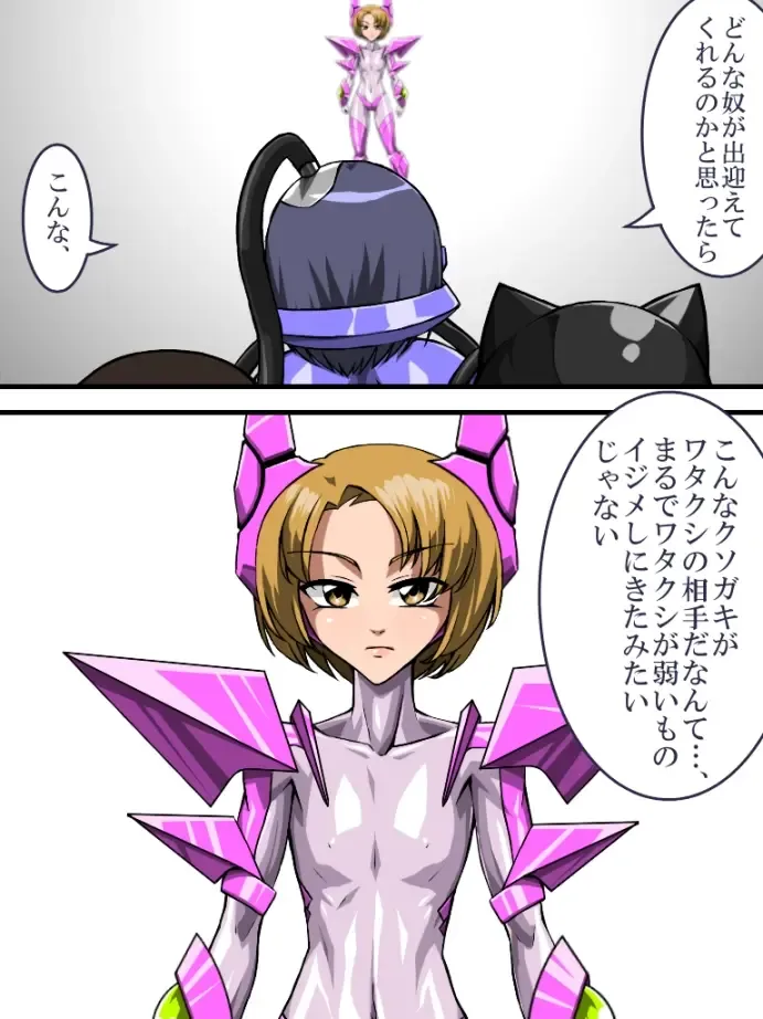 [Tmzf] Roku na Me ni Awanai Sentouin 8 Fhentai - Page 3