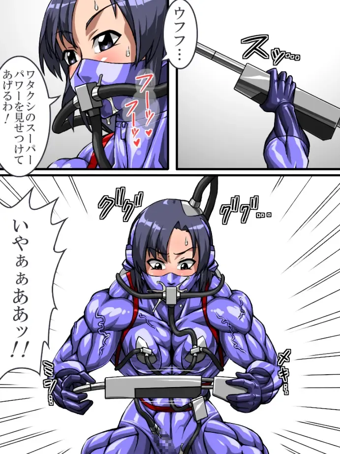 [Tmzf] Roku na Me ni Awanai Sentouin 8 Fhentai - Page 4