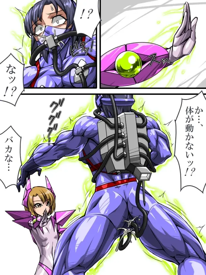 [Tmzf] Roku na Me ni Awanai Sentouin 8 Fhentai - Page 7