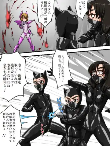 [Tmzf] Roku na Me ni Awanai Sentouin 8 Fhentai - Page 10