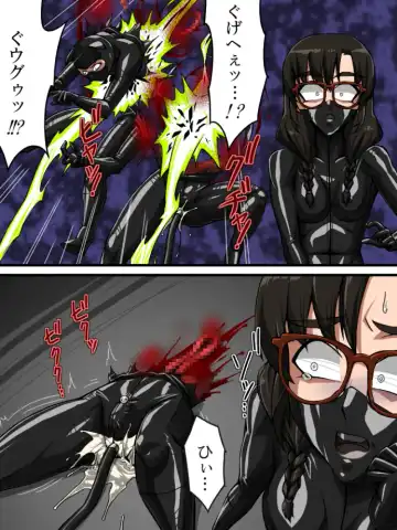 [Tmzf] Roku na Me ni Awanai Sentouin 8 Fhentai - Page 12