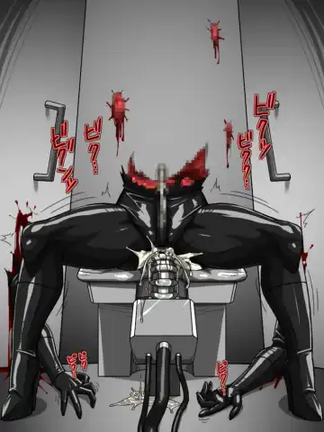 [Tmzf] Roku na Me ni Awanai Sentouin 8 Fhentai - Page 18