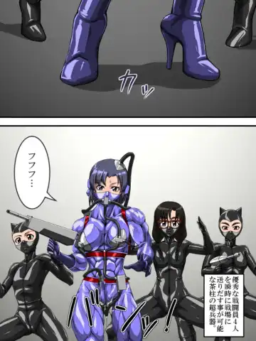 [Tmzf] Roku na Me ni Awanai Sentouin 8 Fhentai - Page 2