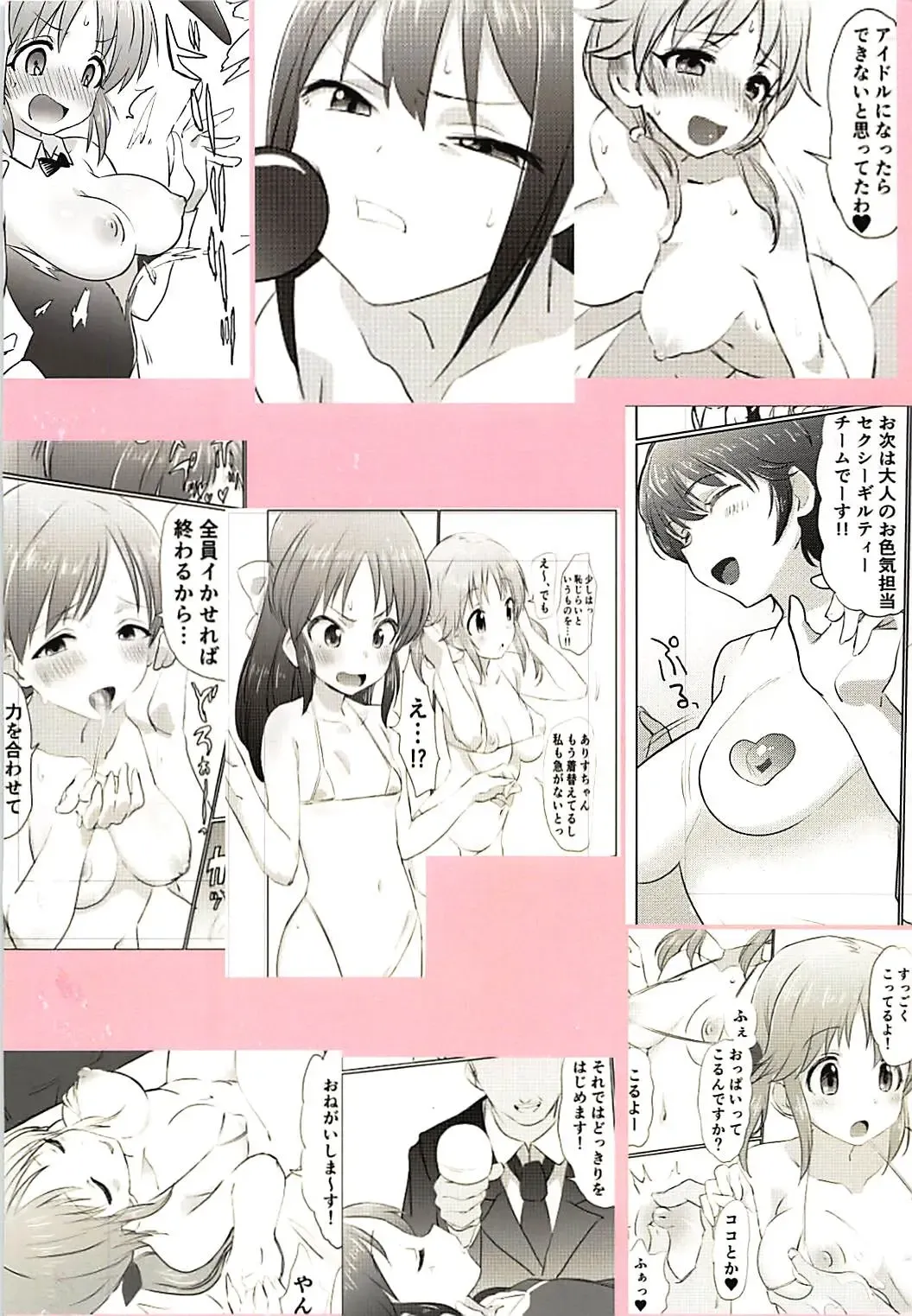 [Hibimegane] 346Pro Idol Ero Happening Bon Fhentai - Page 44