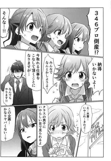 [Hibimegane] 346Pro Idol Ero Happening Bon Fhentai - Page 2