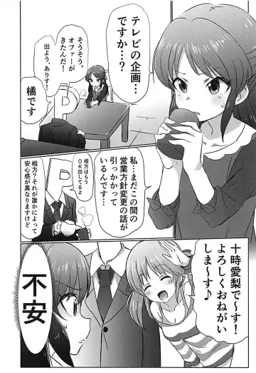 [Hibimegane] 346Pro Idol Ero Happening Bon Fhentai - Page 23