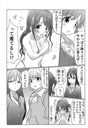 [Hibimegane] 346Pro Idol Ero Happening Bon Fhentai - Page 3