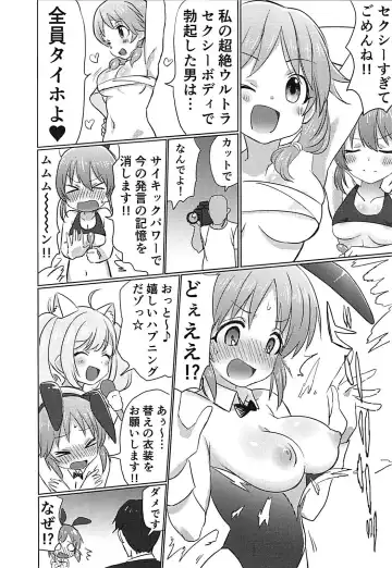 [Hibimegane] 346Pro Idol Ero Happening Bon Fhentai - Page 5