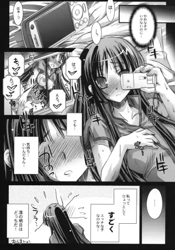 [Ayano Naoto] M-Harmonix Fhentai.net - Page 23