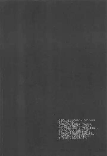 [Nagiyama] Touhou Sakusei 1 Yuyupai Fhentai - Page 3