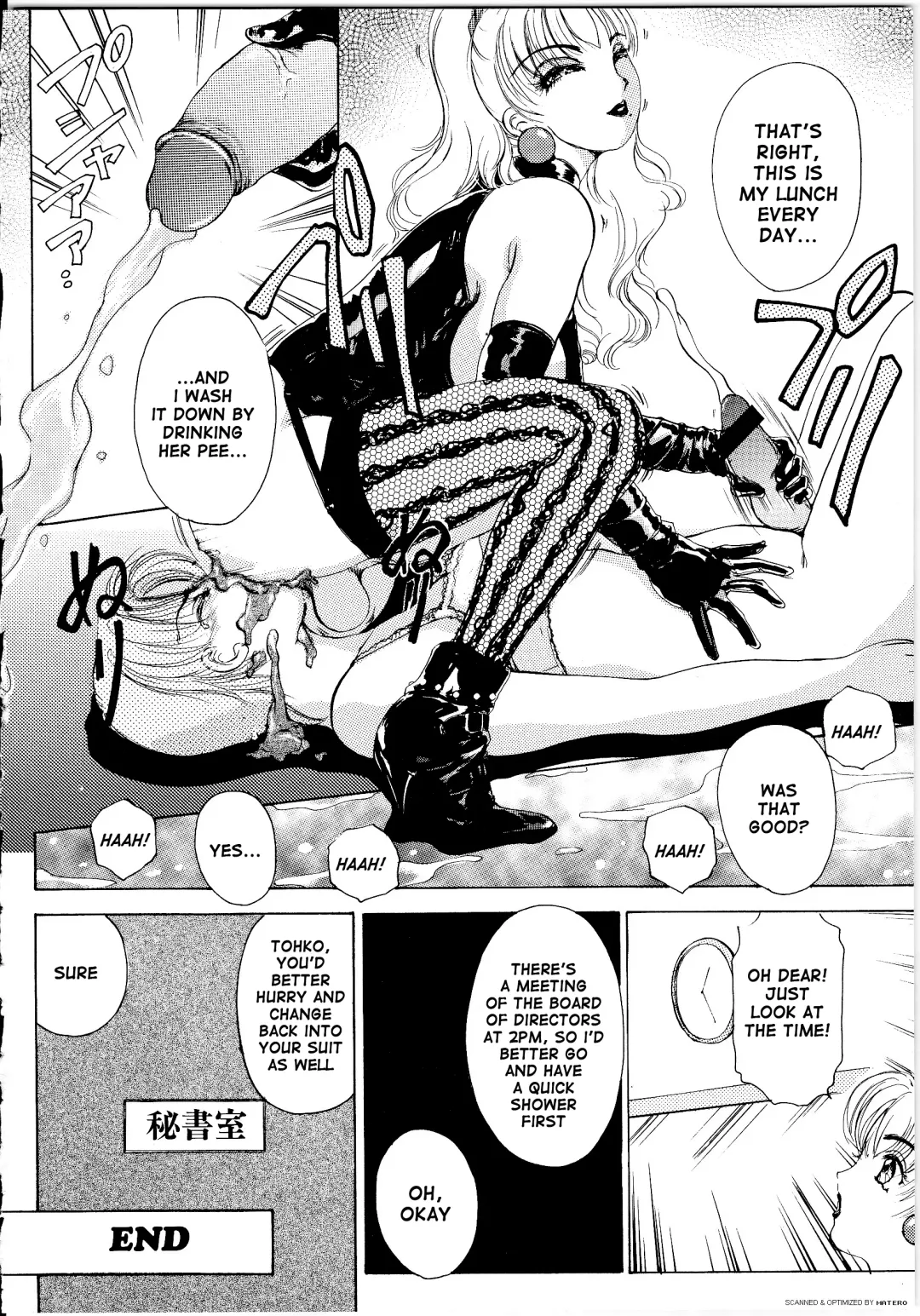 [The Amanoja9] T.S. I LOVE YOU... 1 Chapter 14 Fhentai - Page 8