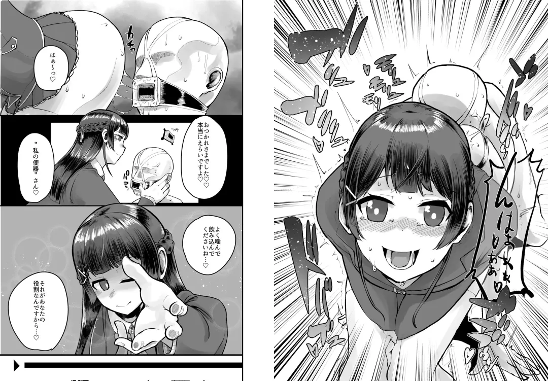 [Nisin] Tsuki ga Kirei desu ne. Fhentai - Page 13