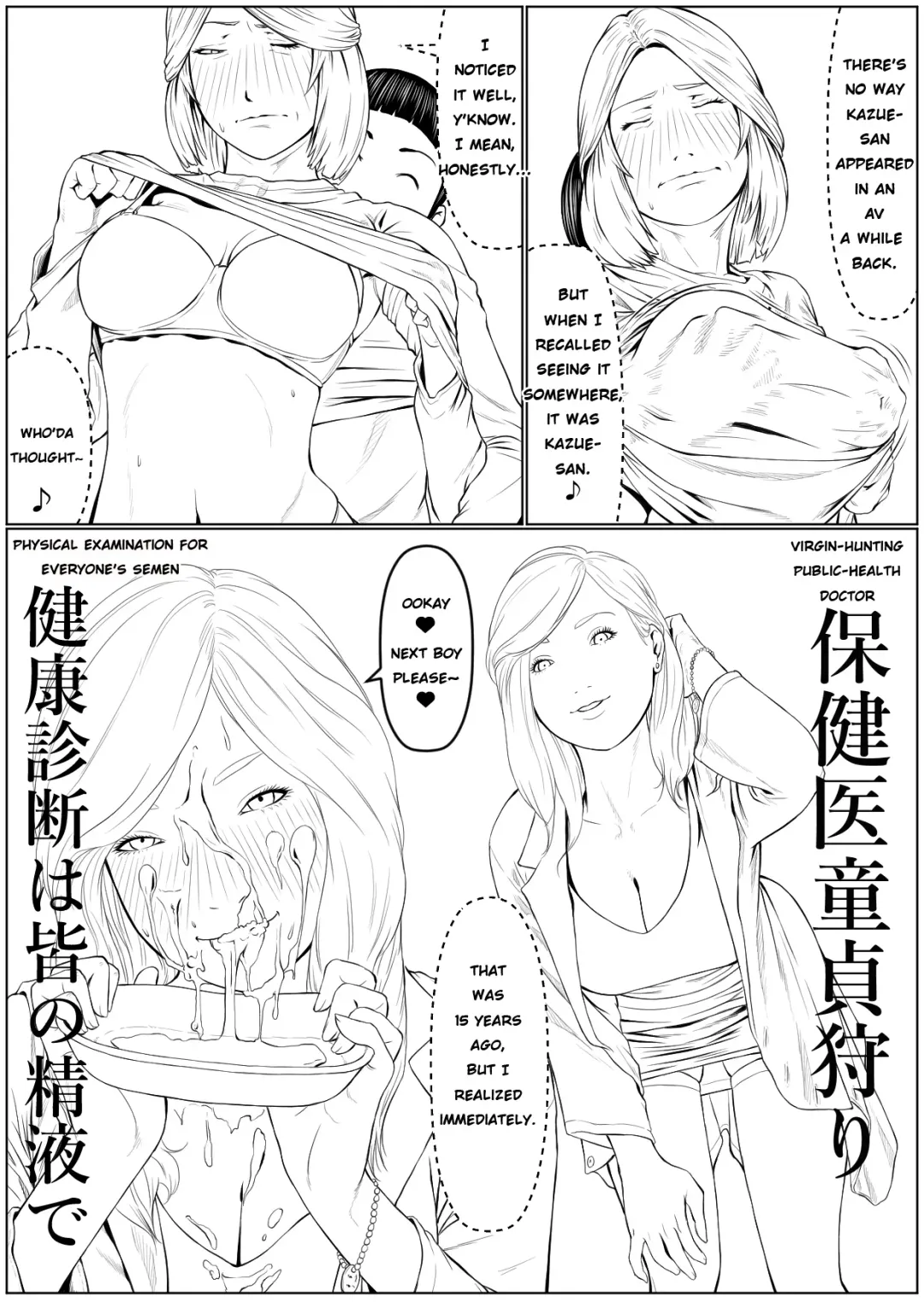 Haha wa Kakushi, Boku wa Shiranai Furi o Suru | I Acted Dumb About Mother's Secret Fhentai - Page 22