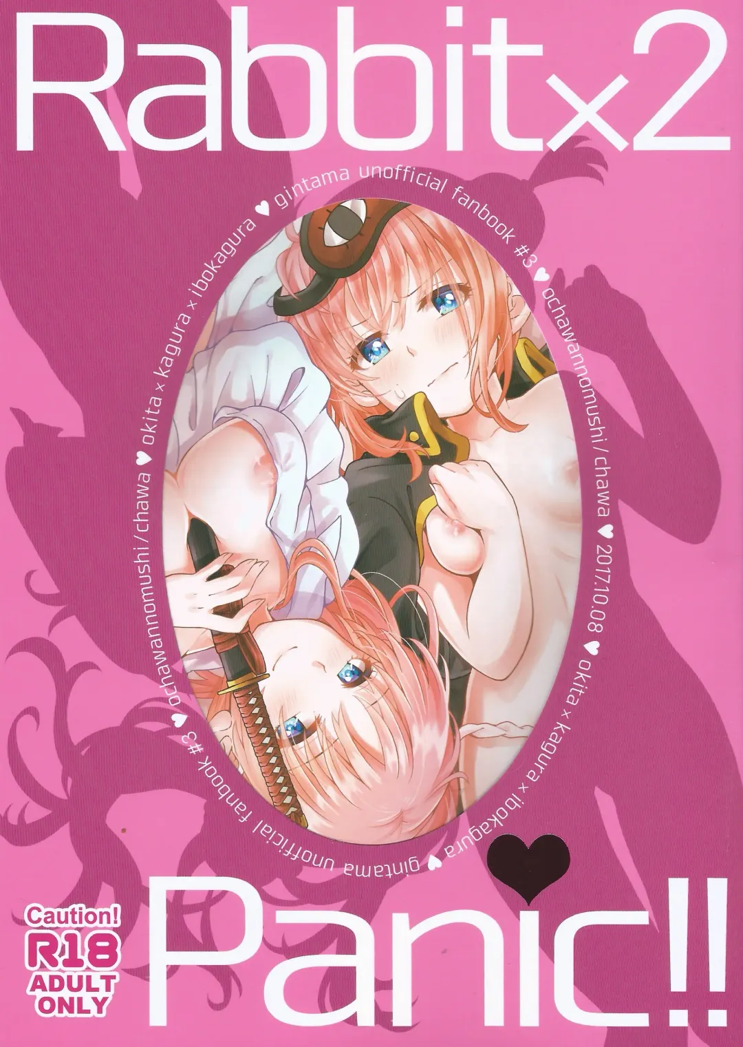 Read [Chawa] Rabbit x 2 Panic!! - Fhentai.net