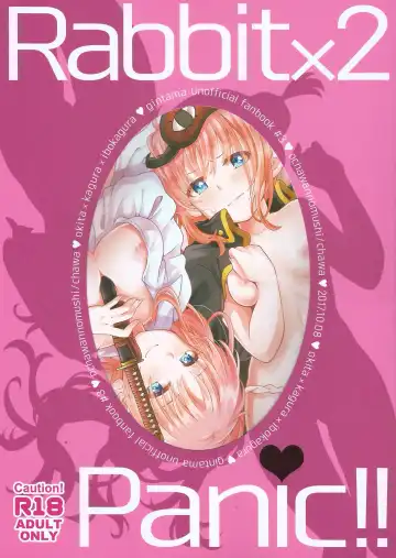 [Chawa] Rabbit x 2 Panic!! - Fhentai.net