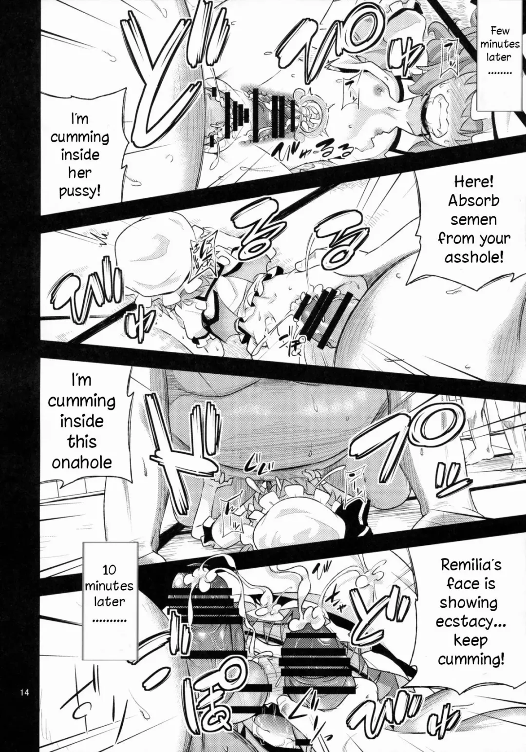 [Obyaa] Scarlet Hearts Fhentai - Page 14