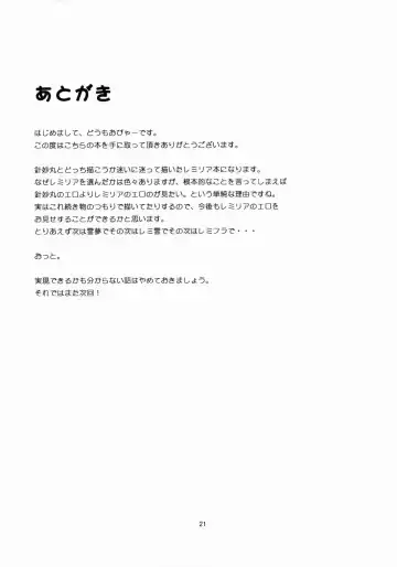 [Obyaa] Scarlet Hearts Fhentai - Page 21