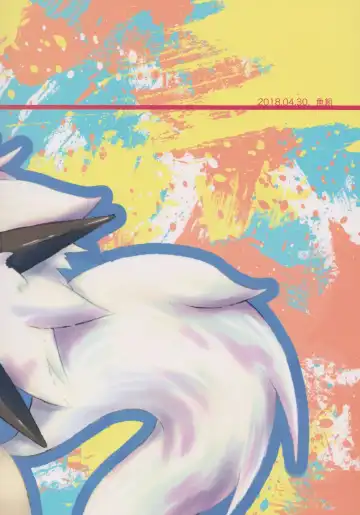 [Gyoko] Sesseto Rugaruga Fhentai - Page 18