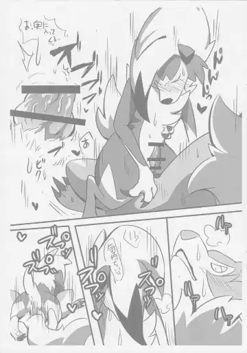 [Pukkunn] Honnou no Sugata Fhentai - Page 6