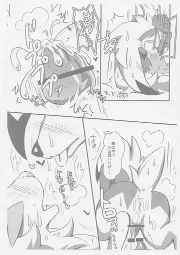 [Pukkunn] Honnou no Sugata Fhentai - Page 7