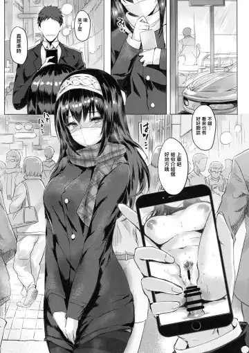 [Mafuyu] Sagisawa Fumika no Tashinami Fhentai.net - Page 4