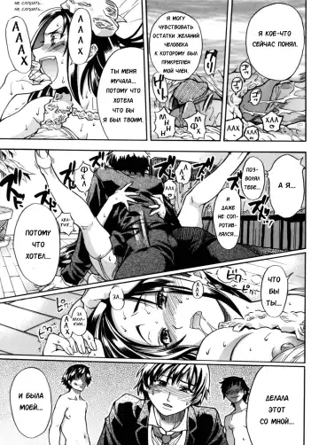 [Shiwasu No Okina] Sei So Tsui Dan Sha Ch. 6 Fhentai.net - Page 25