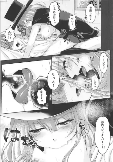 [Chocomint] Saimin Senpai Fhentai.net - Page 4