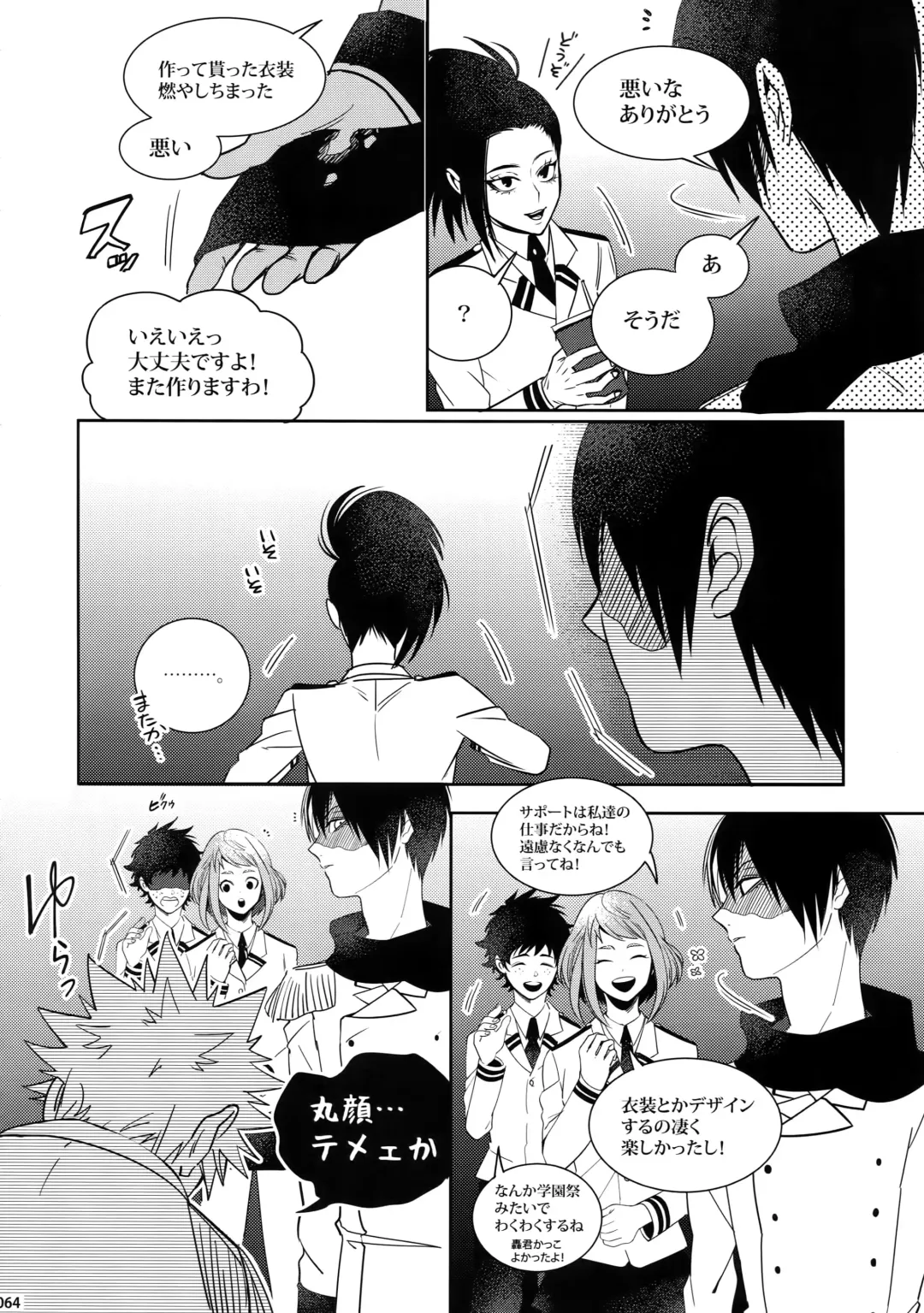 [Jiro] My Hero Collection! Fhentai.net - Page 63