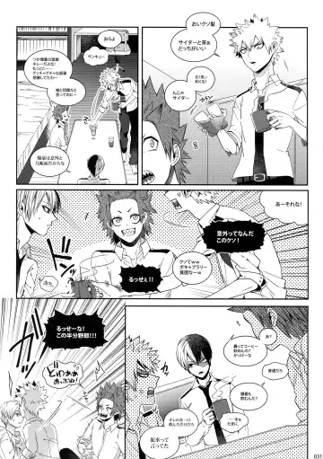 [Jiro] My Hero Collection! Fhentai.net - Page 30