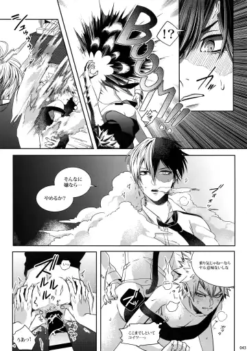 [Jiro] My Hero Collection! Fhentai.net - Page 42