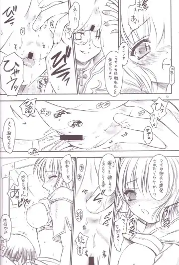 [Inoue Tommy] ARTEMISIA Fhentai - Page 11