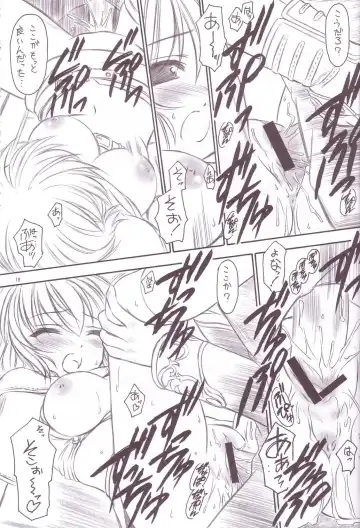 [Inoue Tommy] ARTEMISIA Fhentai - Page 17