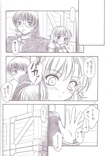 [Inoue Tommy] ARTEMISIA Fhentai - Page 22