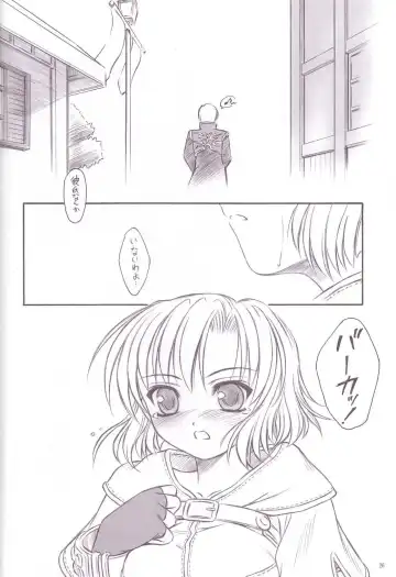 [Inoue Tommy] ARTEMISIA Fhentai - Page 24