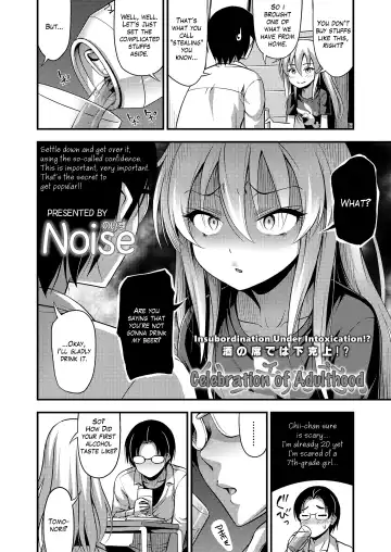 [Noise] Hatachi no Oiwai | Celebration of Adulthood Fhentai.net - Page 2