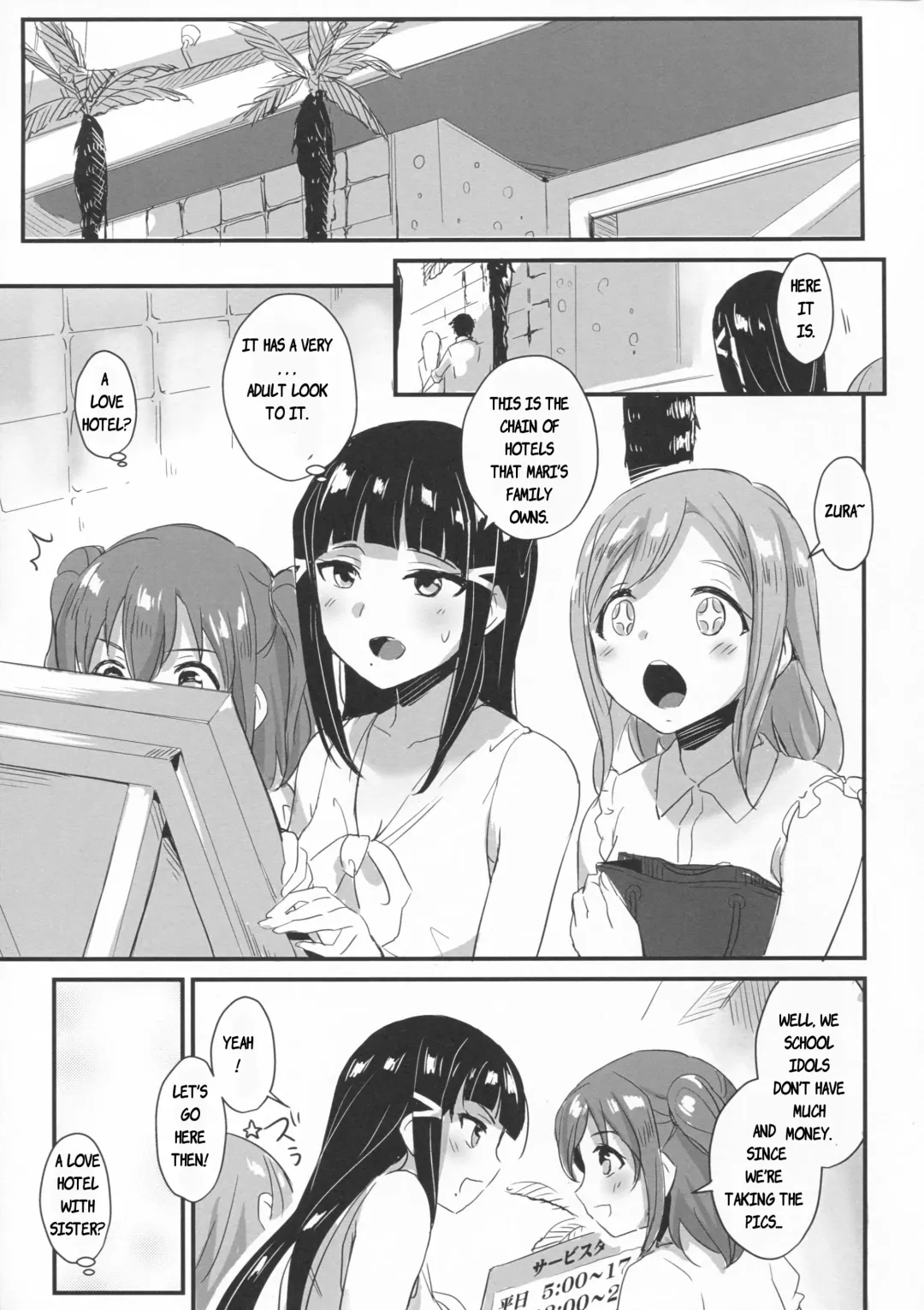 [Shijou Mako] shutter chance!! Fhentai.net - Page 4