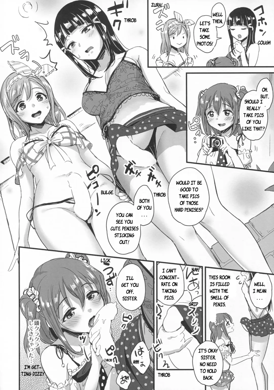 [Shijou Mako] shutter chance!! Fhentai.net - Page 7