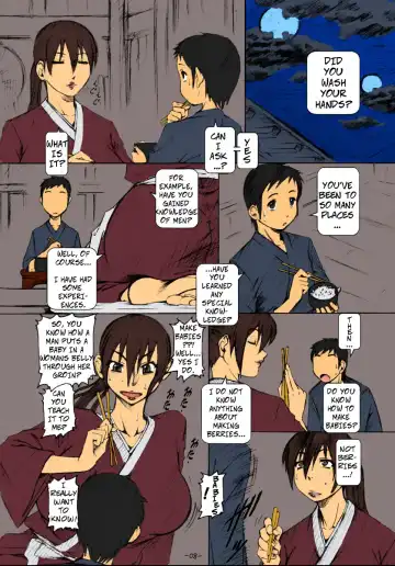 [Type.90] PUTHI EMPIRE 2007 SUMMER Fhentai.net - Page 3