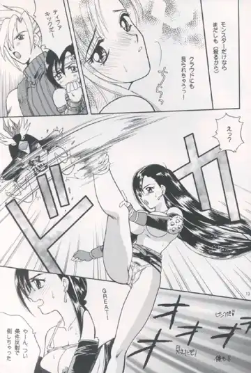 [Bakedanuki] Tenshi wa Ochitai Fhentai - Page 12