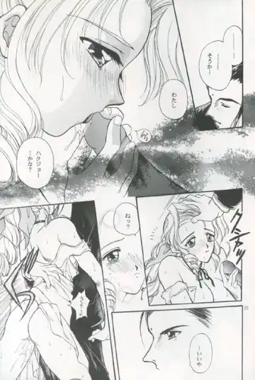 [Bakedanuki] Tenshi wa Ochitai Fhentai - Page 24