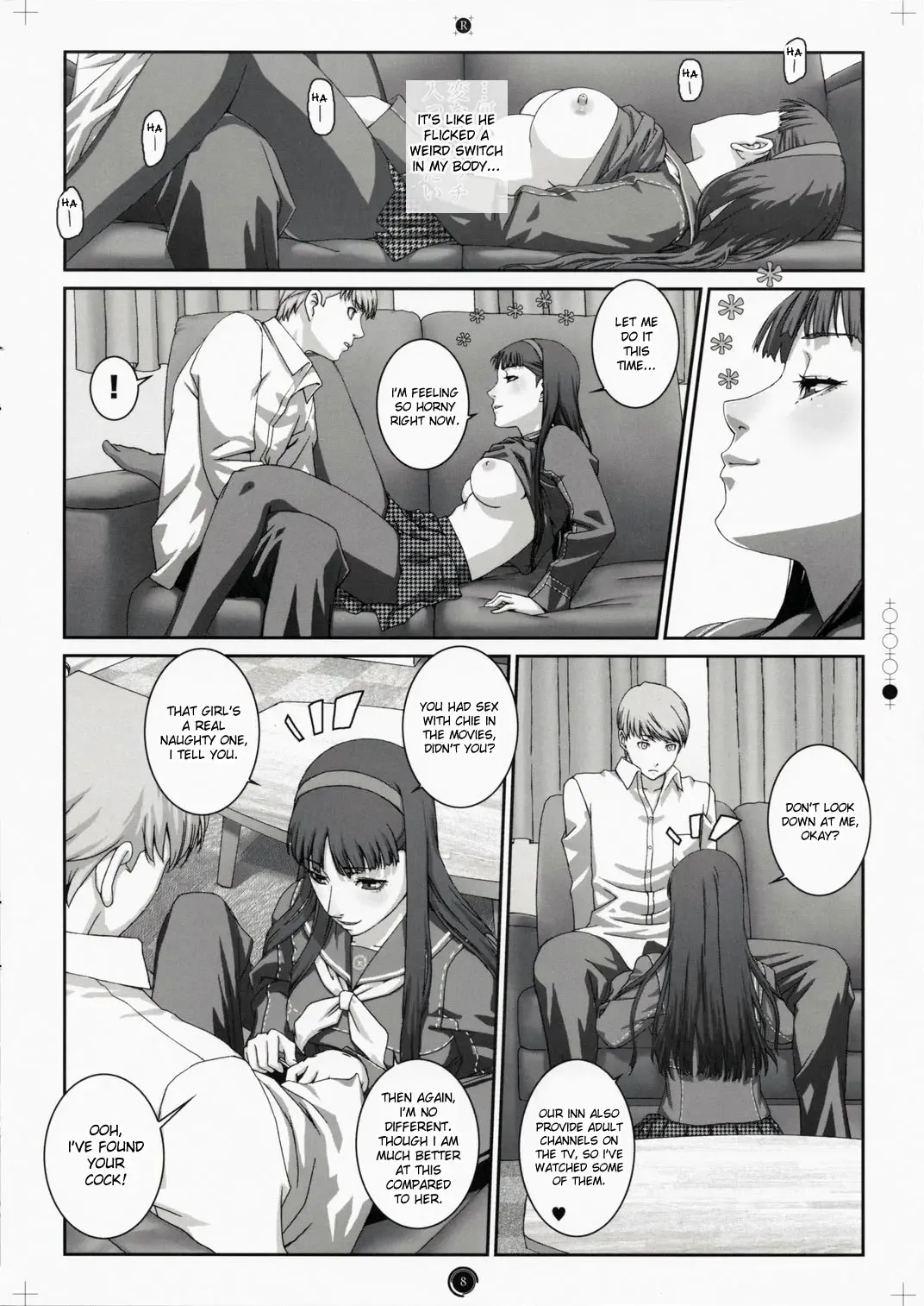 [Ikeda Usao] Plug-in R Fhentai - Page 8