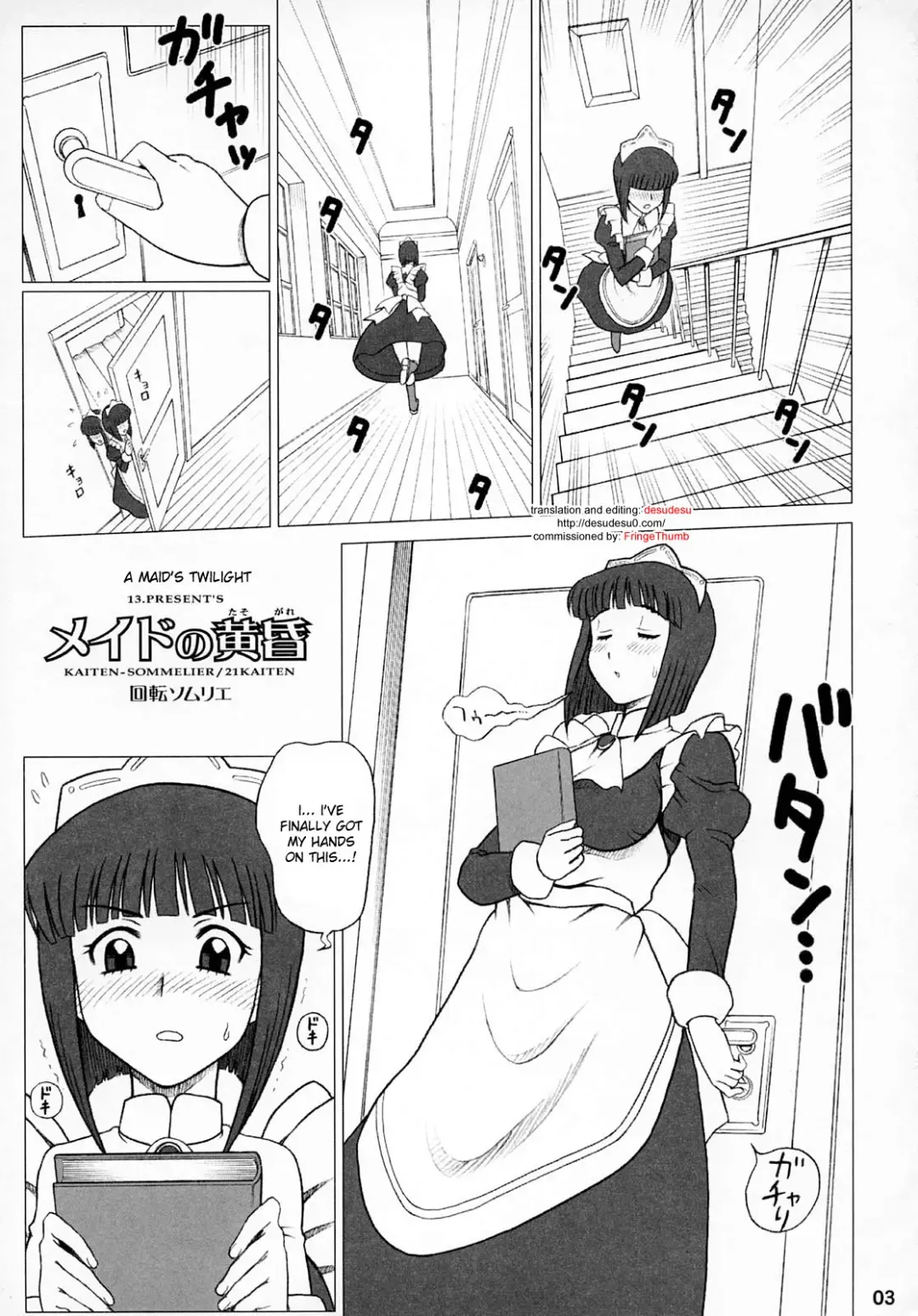 [13.] 21Kaiten - Maid no Tasogare Fhentai - Page 2