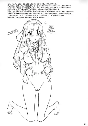 [13.] 21Kaiten - Maid no Tasogare Fhentai - Page 20